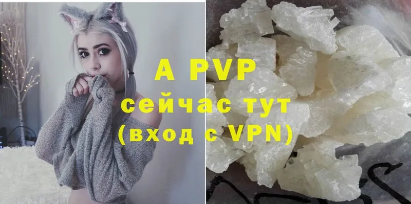 A PVP VHQ  блэк спрут ТОР  Заозёрск 