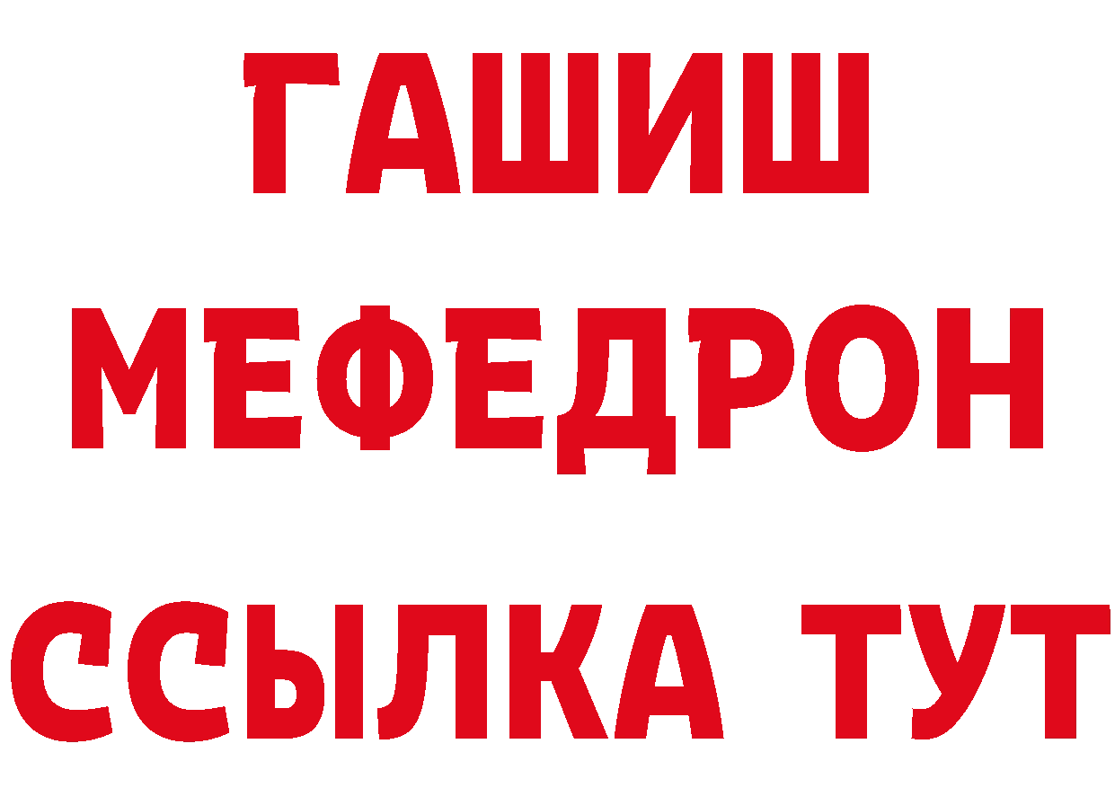 Магазины продажи наркотиков это формула Заозёрск