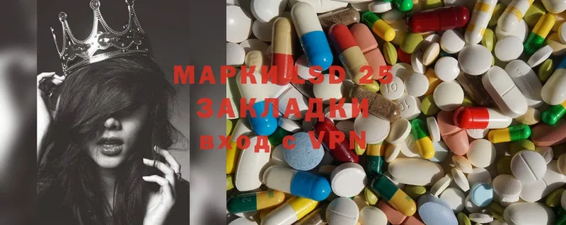 как найти наркотики  blacksprut tor  маркетплейс состав  Заозёрск  LSD-25 экстази кислота 