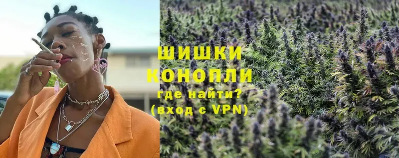 Бошки Шишки Ganja  где найти наркотики  Заозёрск 